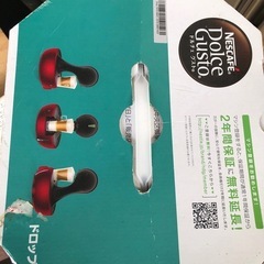未使用品：ネスカフェ ドルチェ グスト ドロップ レッドメタル