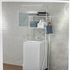 ★ニトリ★洗濯機ラック 新品未使用の画像