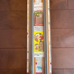 ゆびSTOP ドア用指はさみ対策カバー
