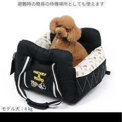 ペットパラダイス　ドライブベッド　車用の画像