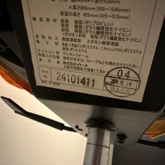 イトーキ　デスクチェアの画像