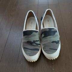 靴