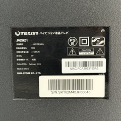 【超美品‼️】マクスゼン 2016年製 40V型フルハイビジョンLED液晶テレビ 外付けHDD対応 新品リモコン付き♪の画像