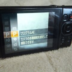 ❤️動作品❤️IXY650❤️多言語仕様の海外限定品★スマホ転送★ＳＤカード付きの画像