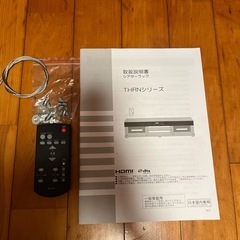 テレビボード　スピーカー付きオーディオラック　CAVジャパン　シアターラック　THRNシリーズ　の画像