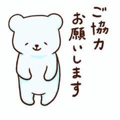 使わなくなった3DSありましたら譲ってください