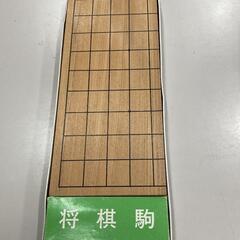 将棋セットの画像