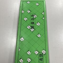 将棋セットの画像