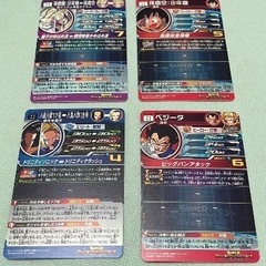カード