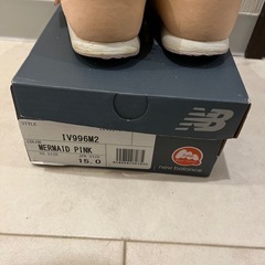 ニューバランス　マーメイドピンク　15cm
の画像