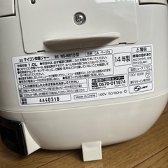 【訳アリ】象印 ZOJIRUSHI 炊飯器の画像