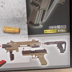 新品　カービンキットマシンガンの画像