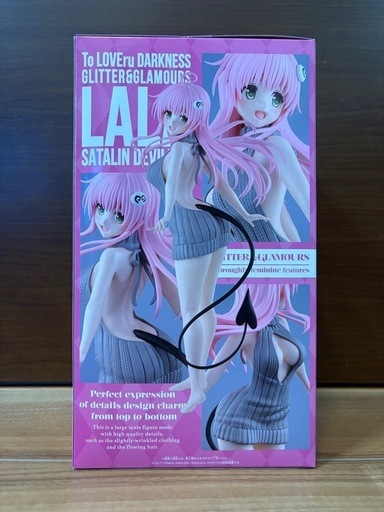 【新品未開封】To LOVEる　ララ　ヤミ　唯　モモ　ナナ　グリッターグラマラス