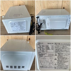 ヤマダホールディングス電子レンジ 2021年  50Hz専用の画像