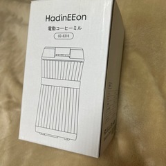 【新品未使用】電動コーヒーミル
