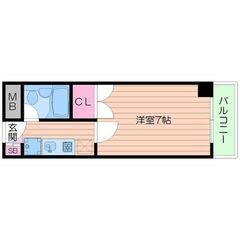 ✅当社だけ⁉️✨✔️完全初期費用無料‼️🌠✨初期費用０円契約可➕✅1カ月ﾌﾘｰﾚﾝﾄ🆓4🏡最寄駅🚶圏内🍀🚃🚴🆓Wi-Fi🛁🚻🆗🧰1997年築🧰保証人不要🆕✨ｷｬｯｼｭﾊﾞｯｸで🉐🈹引越し🚚💨🔜0円🆓審査誰でも🆗✅RE000056 - 箕面市