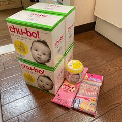 【使い捨て哺乳瓶】chu-bo! 4個入×4箱+おまけ