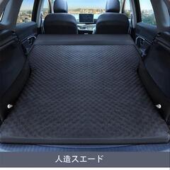 車中泊 エアーベッド 車中泊 マット 車載 エアーマットの画像