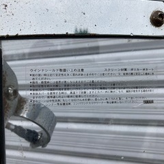 ヤマハ　ドラッグスター1100純正ウィンドシールドの画像