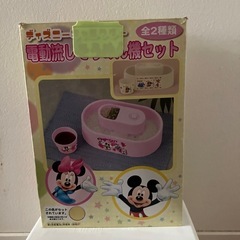 くまのプーさん　電動流しそうめん機セットの画像