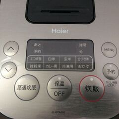 JT10772【Haier/ハイアール 炊飯器】美品 2022年製 URBAN CAFE SERIES JJ-XP2M31E 3合炊 マイコン炊飯器 マイコンジャー 電子ジャー 銅コート極厚釜の画像