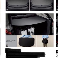 HONDAシャトル　トノカバーの画像