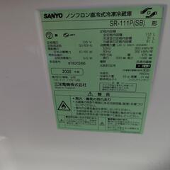 冷凍冷蔵庫 2008年製　小型　一人暮らしに最適の画像