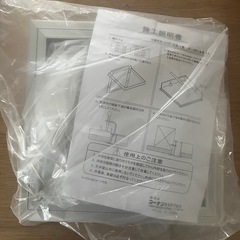 点検口300