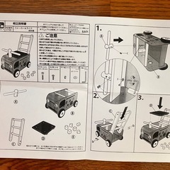 押しぐるまの画像