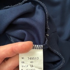 美品九産高校ジャージの画像