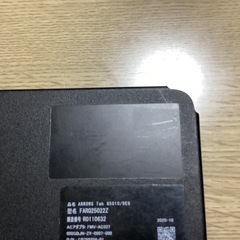 富士通 ARROWS Tab Q5010/DEG の画像
