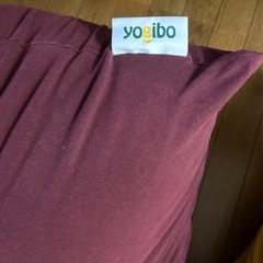 Yogibo maxヨギボーマックス