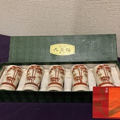 昭和レトロ　九谷焼　金彩竹　ぐい呑み　5個セット
