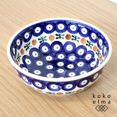 ポーランドの伝統的な食器 Polish Pottery(ポーリッ...
