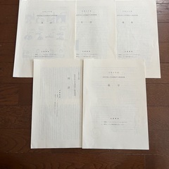 【高校受験】佐鳴予備校　静岡県学調(第1.2回)対策、入試直前対策、入試問題他の画像