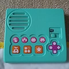 音出るマット　しまじろう　の画像