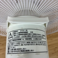 ヤマゼン　扇風機の画像