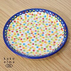 ポーランドの伝統的な食器 Polish Pottery(ポーリッ...