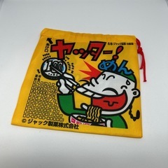 ヤッター！めん巾着袋