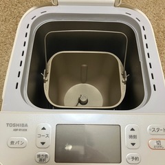 説明書 東芝 ABP-R100X パンメーカー