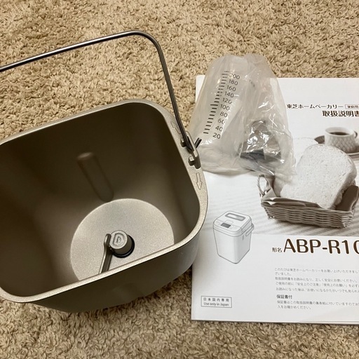 TOSHIBA ABP-R100X ホームベーカリー (カズー) 京成大和田の