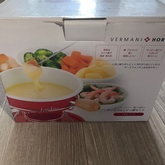 新品　ホーローチーズフォンデュ鍋セット