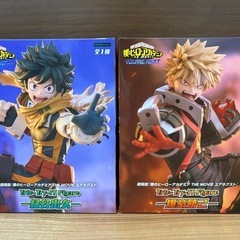 【新品未開封】ヒロアカ　Trio-Try-iT Figure 緑...