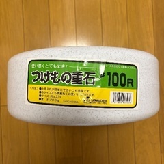 漬物石/漬物重石/つけもの重石10キロの画像