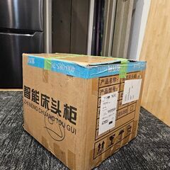 サイドテーブル ナイトテーブル 充電ステーション付きの画像