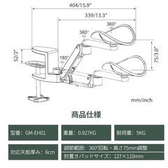 【ほぼ新品】アームレスト 肘置き デスク用の画像
