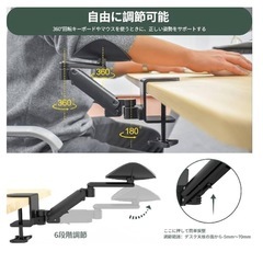 【ほぼ新品】アームレスト 肘置き デスク用の画像