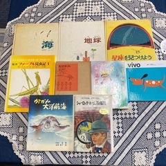 子供用本(9冊)