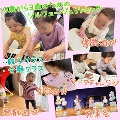 リズムマッサージやリトミックを取り入れた赤ちゃんの習い事ベ…
