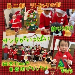 リズムマッサージやリトミックを取り入れた赤ちゃんの習い事ベビーソルフェージュの画像